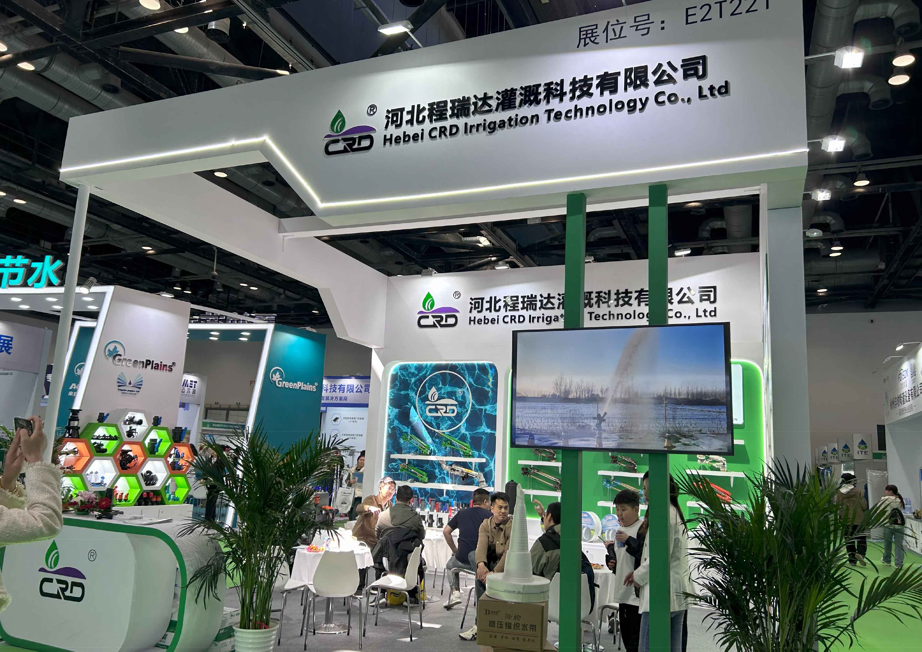 龙岩河北程瑞达灌溉科技有限公司参加世界灌溉科技大会